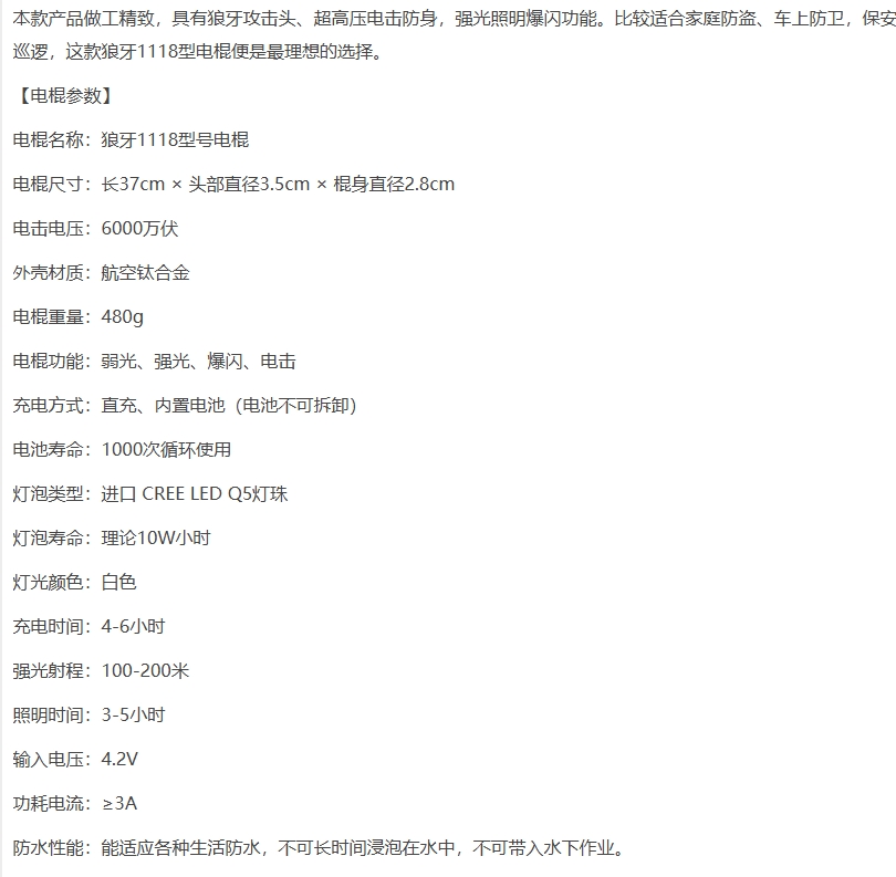 屏幕截图_6-6-2025_202537_www.minandiangun.com.jpeg