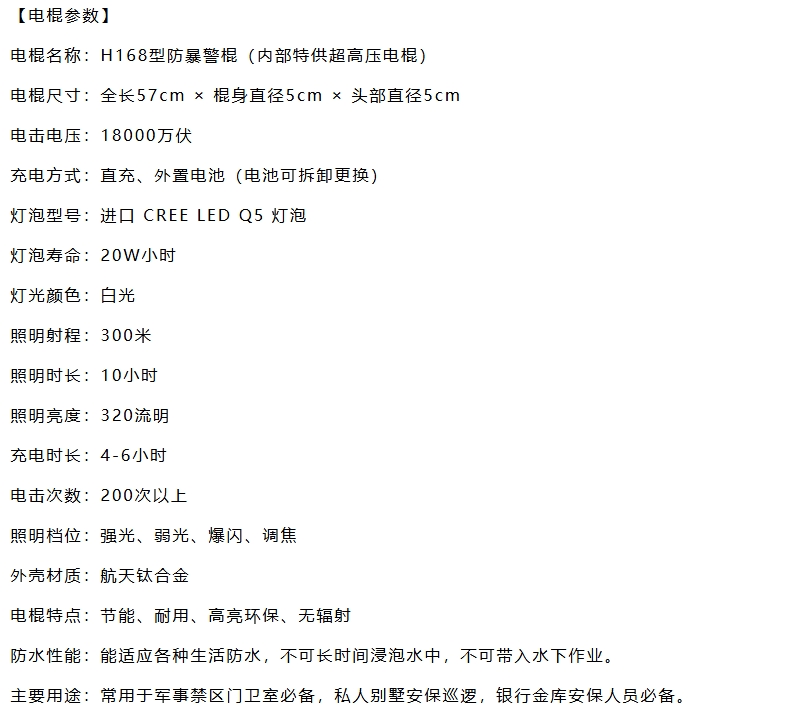屏幕截图_6-6-2025_204058_www.diangunshop.com.jpeg