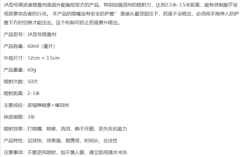 屏幕截图_8-6-2025_213527_www.minandiangun.com.jpeg