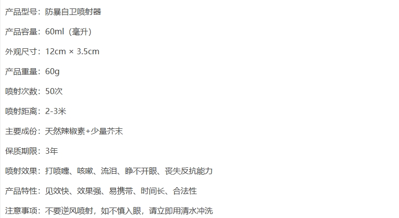屏幕截图_8-6-2025_213256_www.minandiangun.com.jpeg