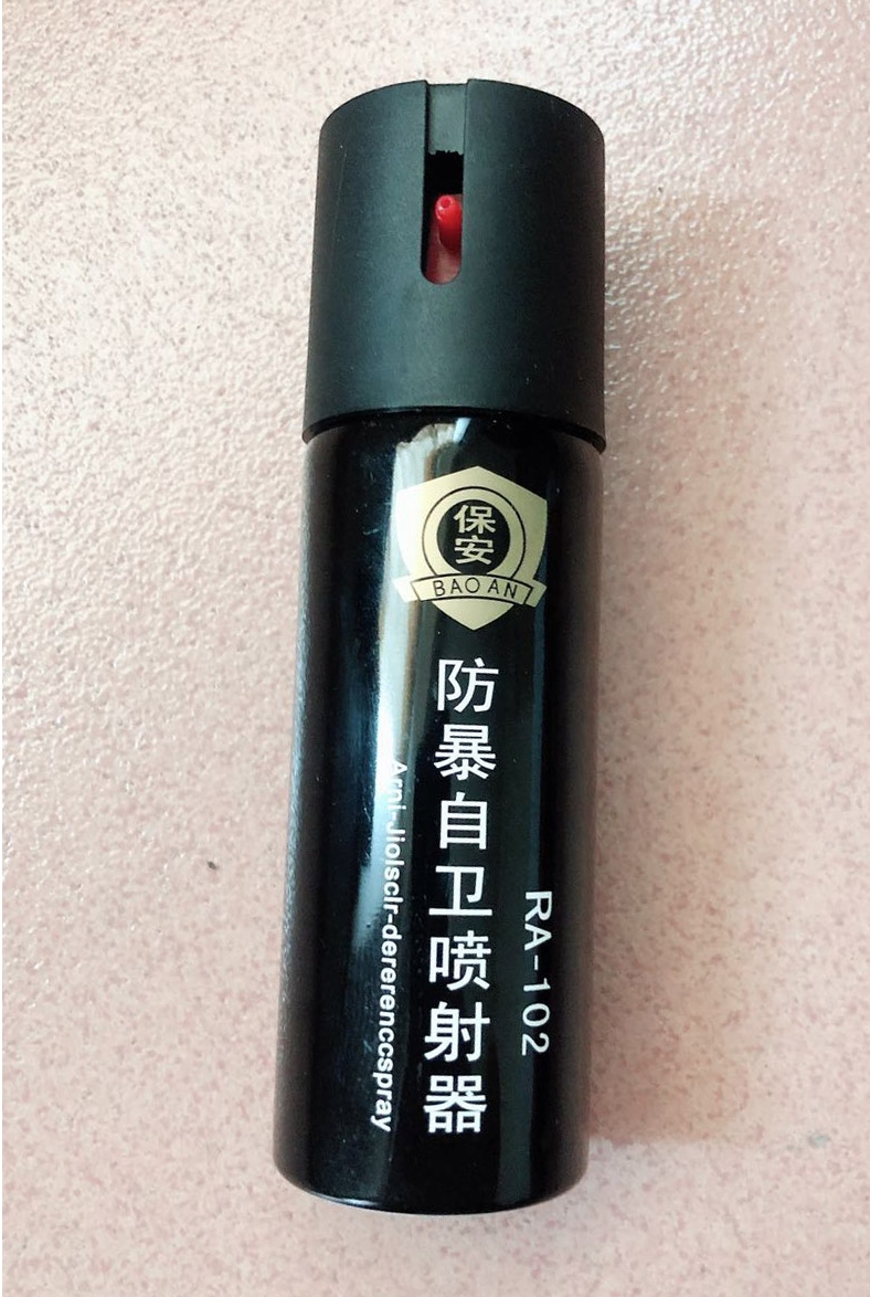 屏幕截图_8-6-2025_213326_www.minandiangun.com.jpeg