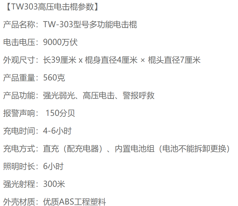3609f8694b655053e18e20a510519051.png