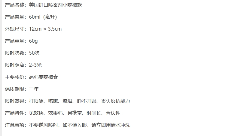 屏幕截图_8-6-2025_211556_www.minandiangun.com.jpeg