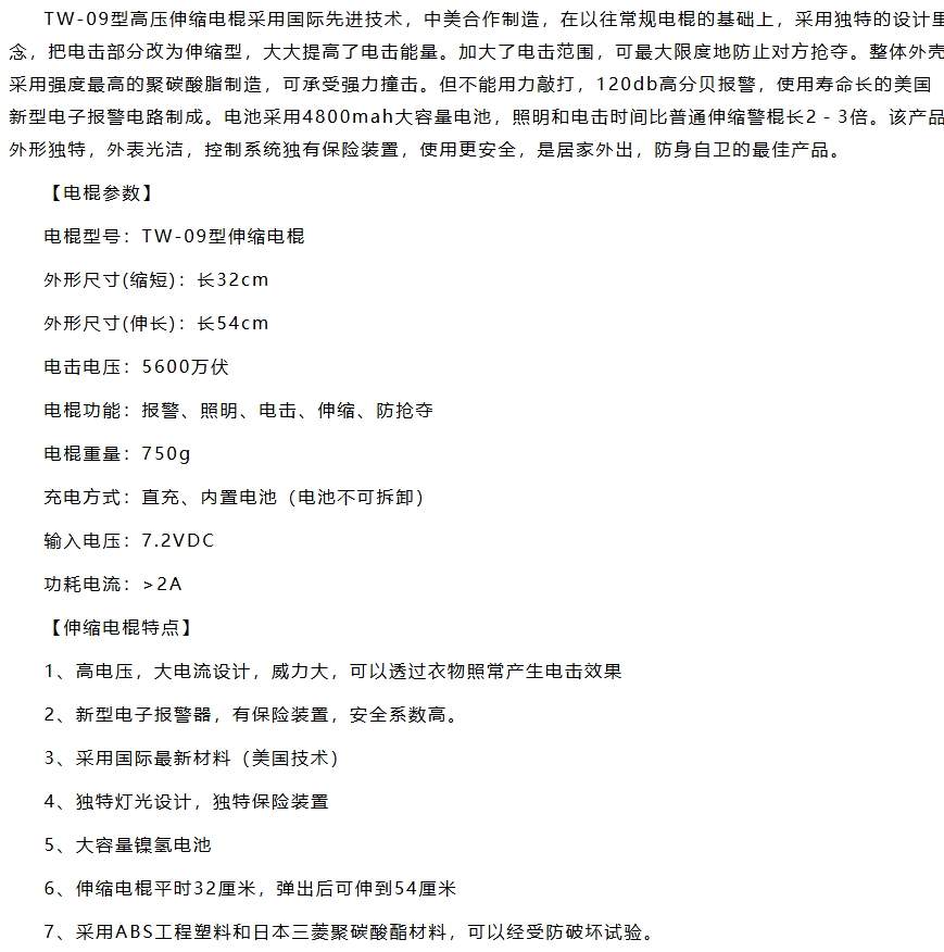 1758629215103947.jpeg 屏幕截图_8-6-2025_214125_www.diangunshop.com.jpeg